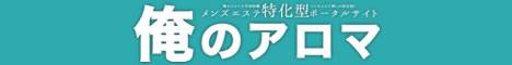 新規リンク